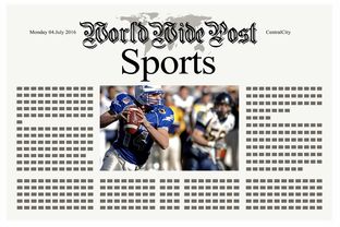 足球新闻官网最新消息，全球足球动态一览